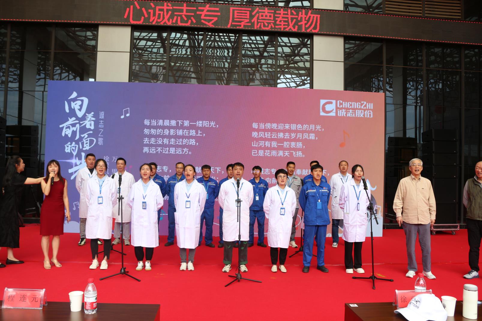 Yunnan Red Earth Love Art Troupe visited Chengzhihan League and presented a wonderful performance.